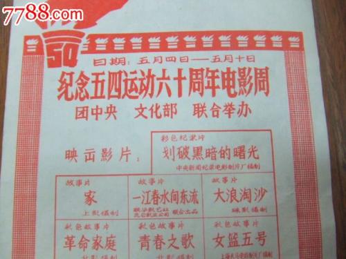 卫斯理神学院硕士毕业证